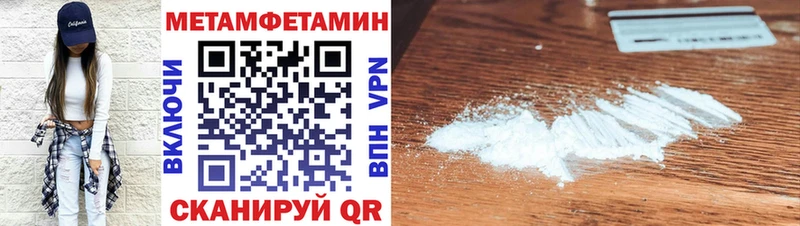 OMG сайт  Озёрск  Амфетамин VHQ  где купить  