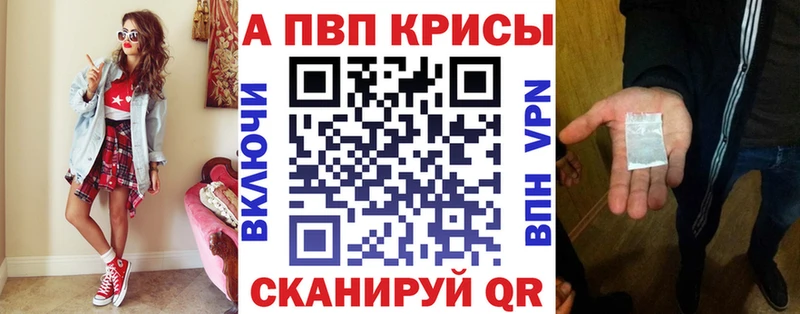 Alpha-PVP СК  Озёрск 