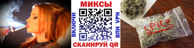 Бутират бутик  как найти   Озёрск 