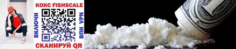 Cocaine 97%  купить наркоту  Озёрск 
