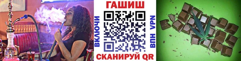 как найти   Озёрск  ГАШ 40% ТГК 