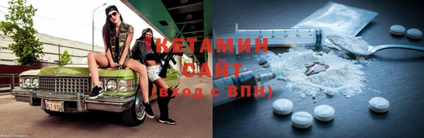альфа пвп VHQ Аркадак