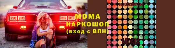 альфа пвп VHQ Аркадак