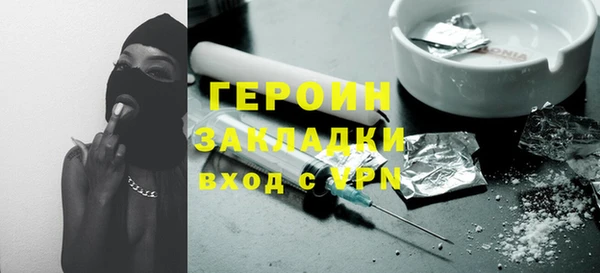 амфетамин Арсеньев