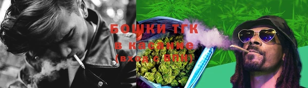 мяу мяу кристалл Армянск