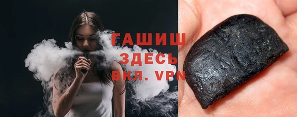 мяу мяу кристалл Армянск