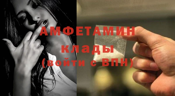 альфа пвп VHQ Аркадак