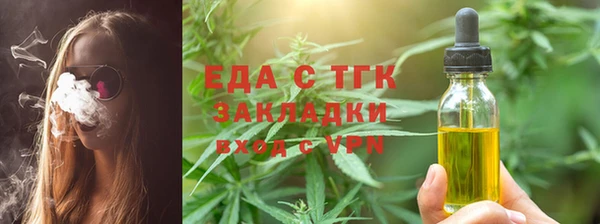 альфа пвп VHQ Аркадак