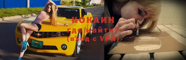 мяу мяу кристалл Армянск