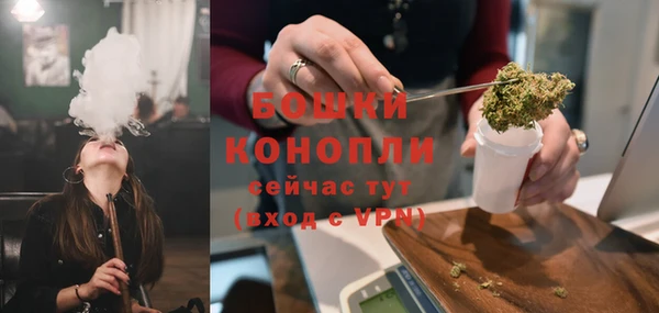 амфетамин Арсеньев