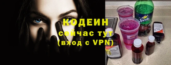 амфетамин Арсеньев