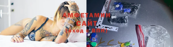 мяу мяу кристалл Армянск