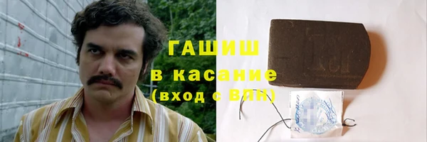 альфа пвп VHQ Аркадак