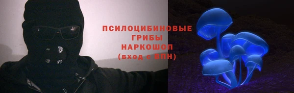 амфетамин Арсеньев