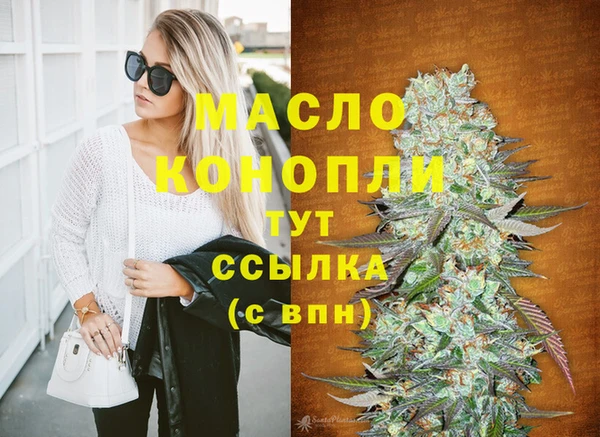 мяу мяу кристалл Армянск