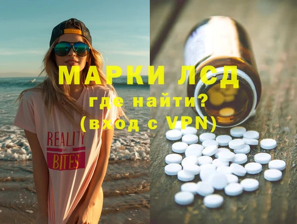 амфетамин Арсеньев