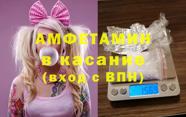 мяу мяу кристалл Армянск