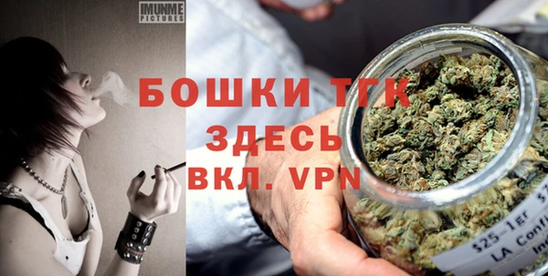 альфа пвп VHQ Аркадак
