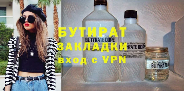 амфетамин Арсеньев