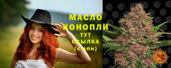 амфетамин Арсеньев
