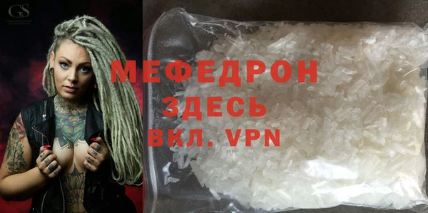 амфетамин Арсеньев