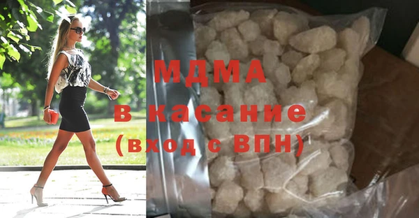 амфетамин Арсеньев