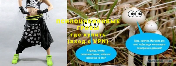 амфетамин Арсеньев