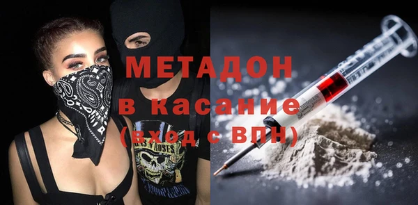 амфетамин Арсеньев