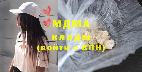 мяу мяу кристалл Армянск