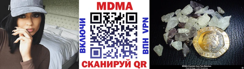 МДМА crystal  Озёрск 