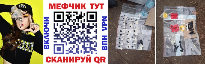 наркошоп  Озёрск  Меф мука 