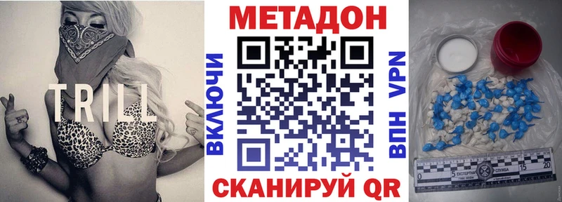 darknet клад  Озёрск  Метадон methadone 