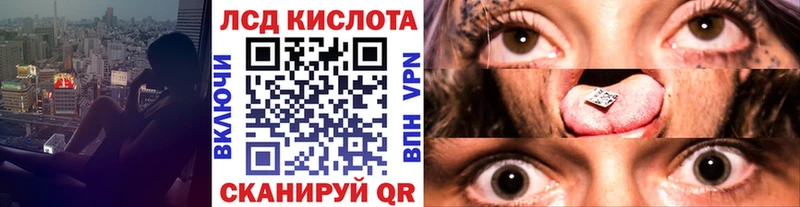 Марки N-bome 1,5мг  Озёрск 