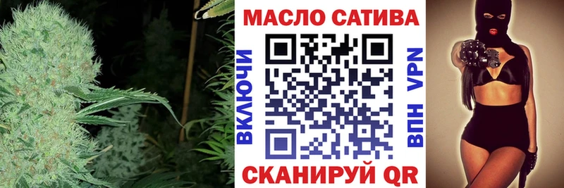 ТГК гашишное масло  сайты даркнета клад  Озёрск  ссылка на мегу tor 
