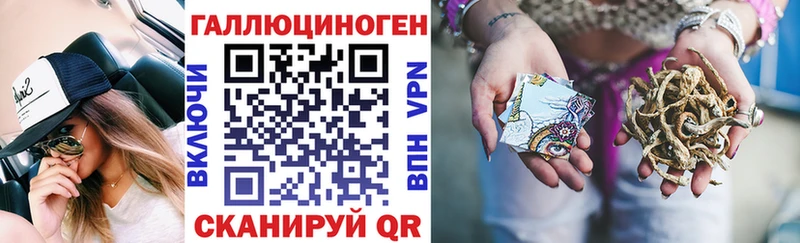 Галлюциногенные грибы мухоморы  Озёрск 
